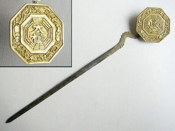 Hairpin with ‘Taichi’ medallion – (4738)